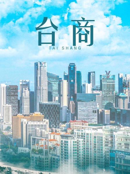 61351-秀人超人气女神『陆萱萱』最大尺度定制私拍 性感修女校色扮演SM 情感黑丝透森林 微漏鲍鱼菊花